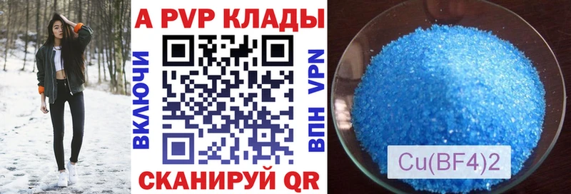 А ПВП Соль Дзержинский