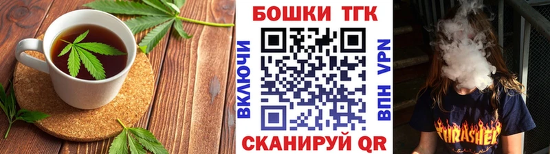omg как зайти  где можно купить   Дзержинский  Печенье с ТГК конопля 