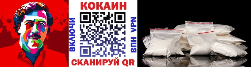 Кокаин Columbia  Дзержинский 