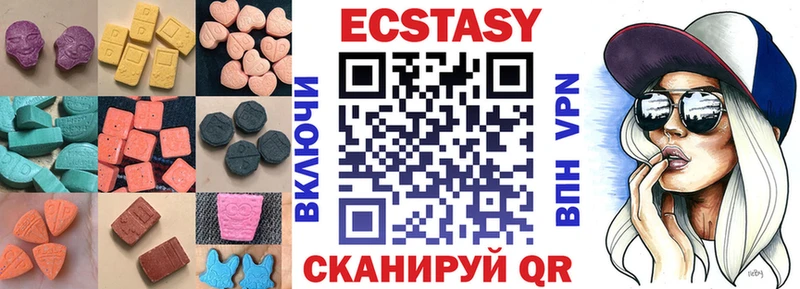 ЭКСТАЗИ mix  купить наркоту  блэк спрут маркетплейс  Дзержинский 
