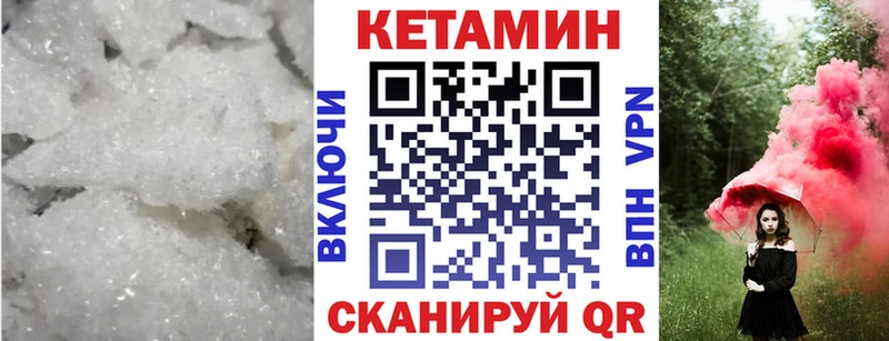 где найти наркотики  Дзержинский  Кетамин ketamine 