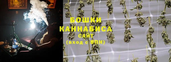 альфа пвп Володарск