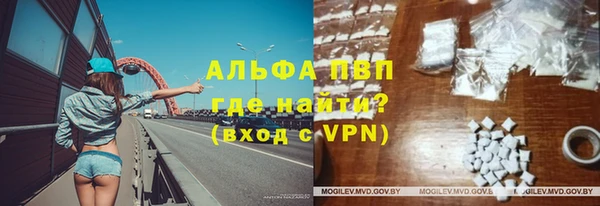 герыч Верея