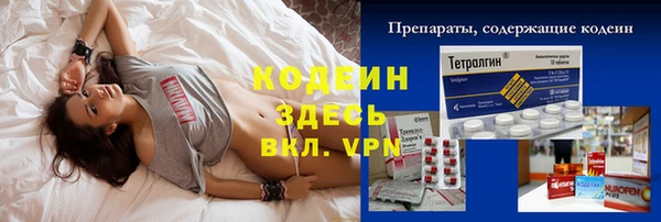 герыч Верея