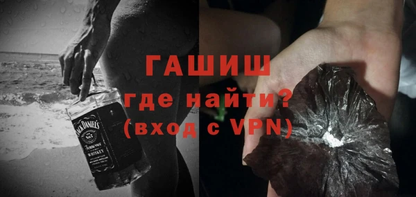 синтетический гашиш Бугульма
