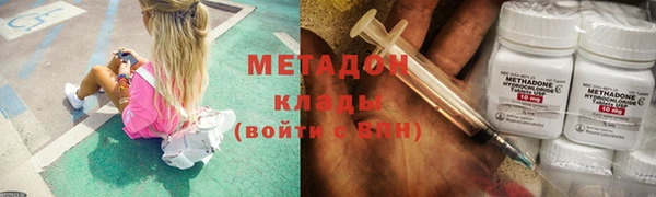 2c-b Волоколамск