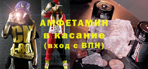spice Верхний Тагил