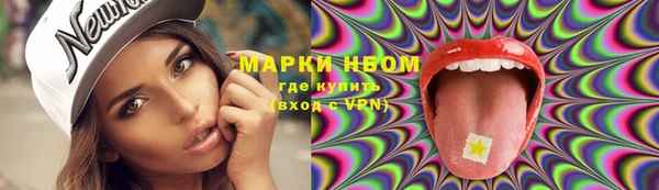 2c-b Волоколамск