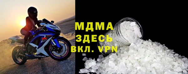 2c-b Волоколамск