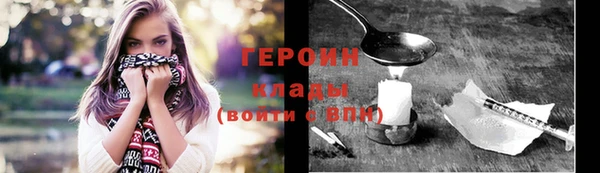 2c-b Волоколамск