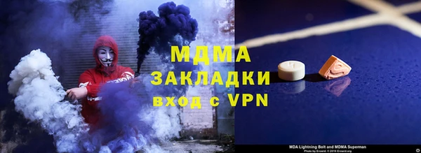 МДМА Волосово