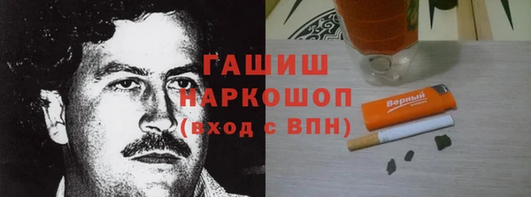 герыч Верея