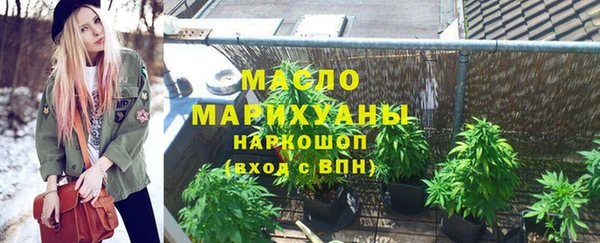 МДМА Волосово