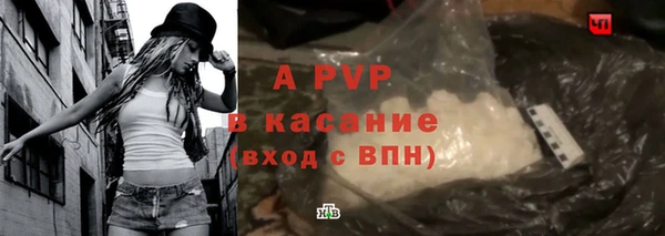 винт Бронницы