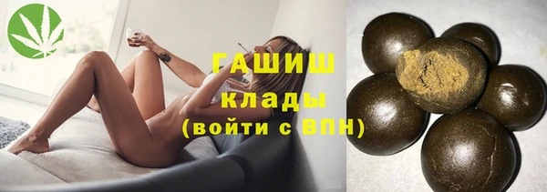 МДМА Волосово