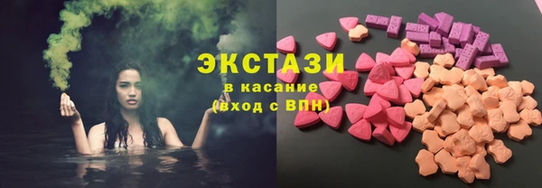 2c-b Волоколамск