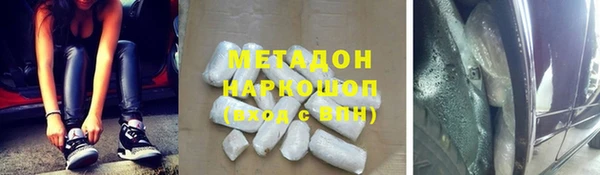 МДМА Волосово