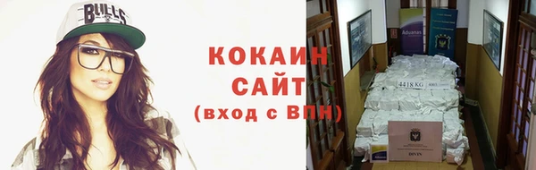 МДМА Волосово
