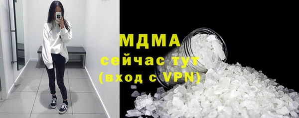 альфа пвп Володарск