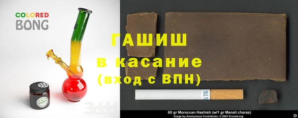 герыч Верея