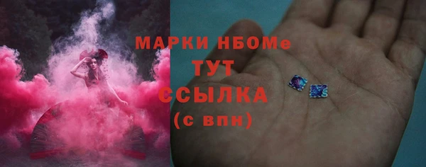 альфа пвп Володарск