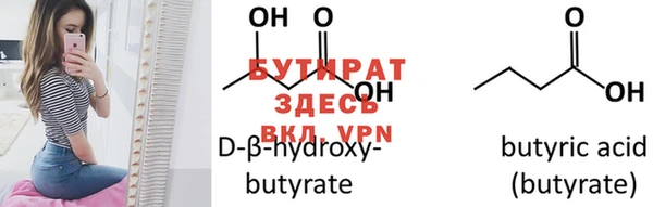 2c-b Волоколамск