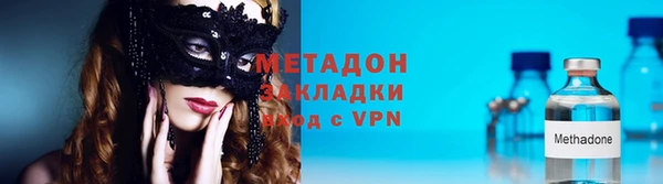 кокаин Бородино