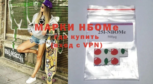 spice Верхний Тагил