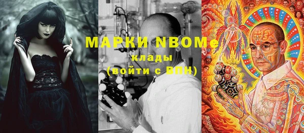 МДМА Волосово