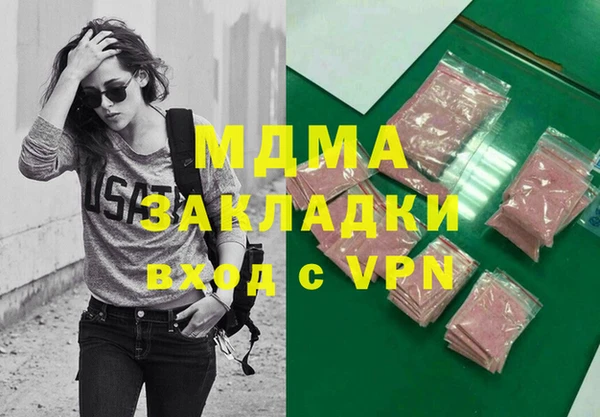 альфа пвп Верхнеуральск