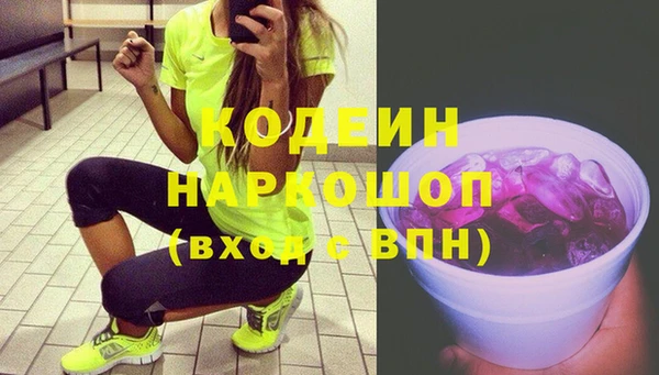 альфа пвп Володарск