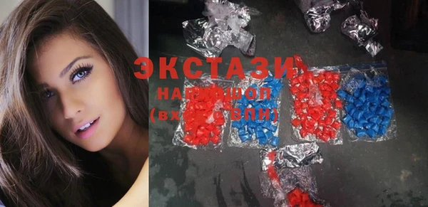 амфетамин Вязьма