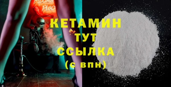 герыч Верея