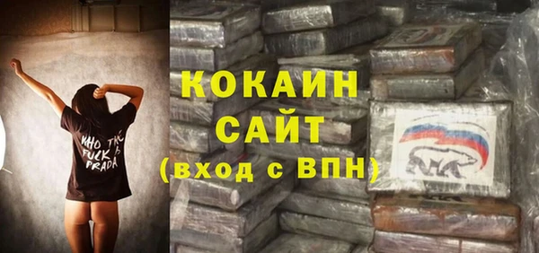 герыч Верея