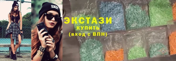 альфа пвп Володарск