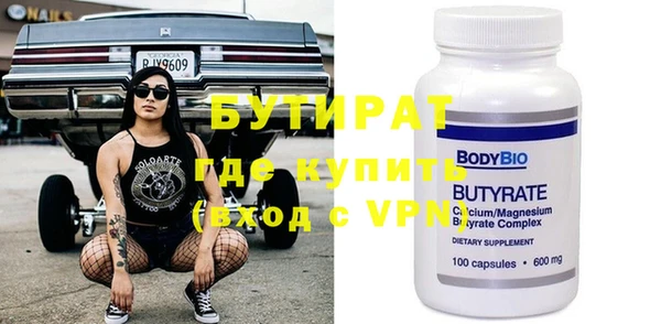 альфа пвп Верхнеуральск