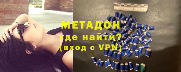 альфа пвп Володарск