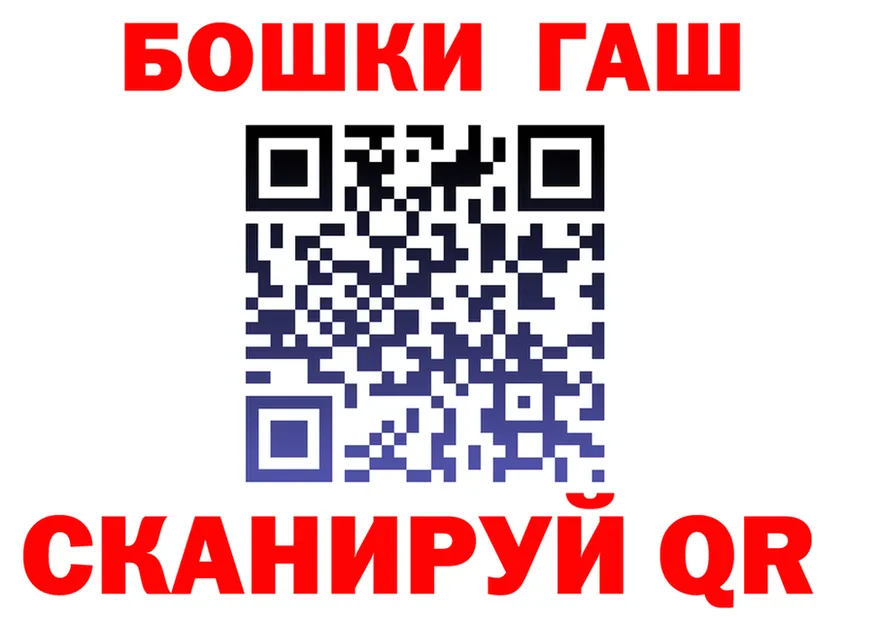 ГАШИШ Premium как зайти это blacksprut Дзержинский