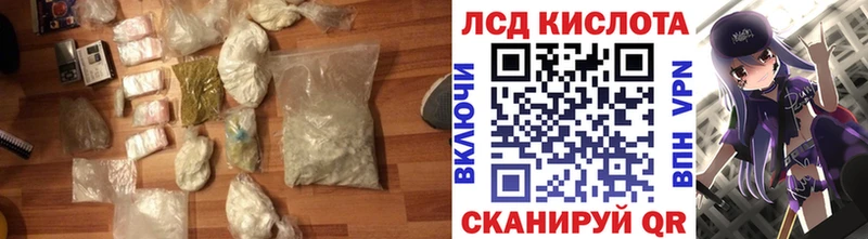 Лсд 25 экстази ecstasy  закладка  Дзержинский 