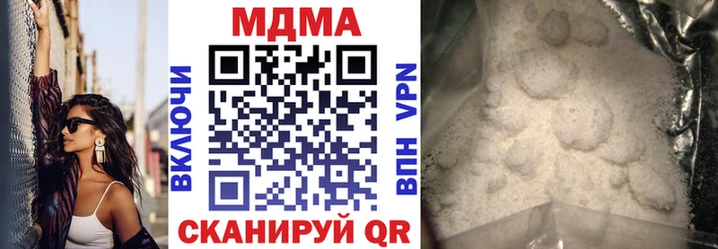 МДМА молли  Дзержинский 