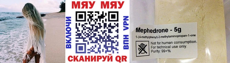МЯУ-МЯУ VHQ  Дзержинский 