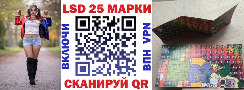 купить наркотик  Дзержинский  Марки N-bome 1,8мг 