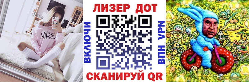 Марки 25I-NBOMe 1,5мг Дзержинский