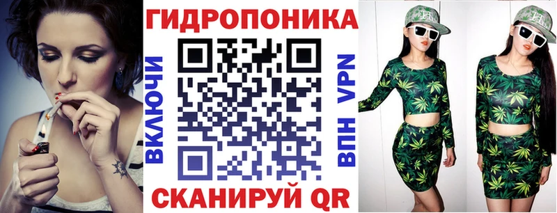 Конопля тримм  Дзержинский 